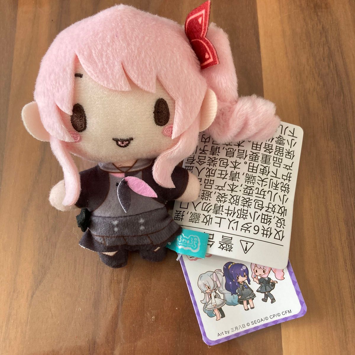 プロセカ ふわぷちマスコット 暁山瑞希|Yahoo!フリマ(旧PayPay プロセカ ふわぷちマスコット 暁山瑞希|Yahoo!フリマ(旧PayPay