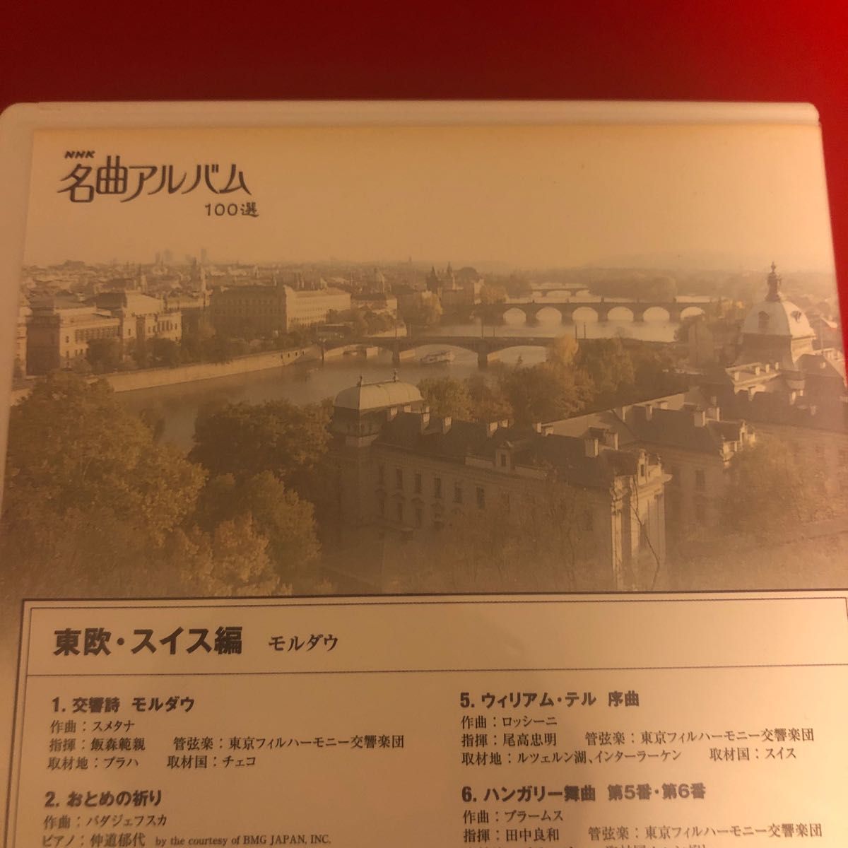 NHK名曲アルバム100選 DVD-BOX〈10枚組〉