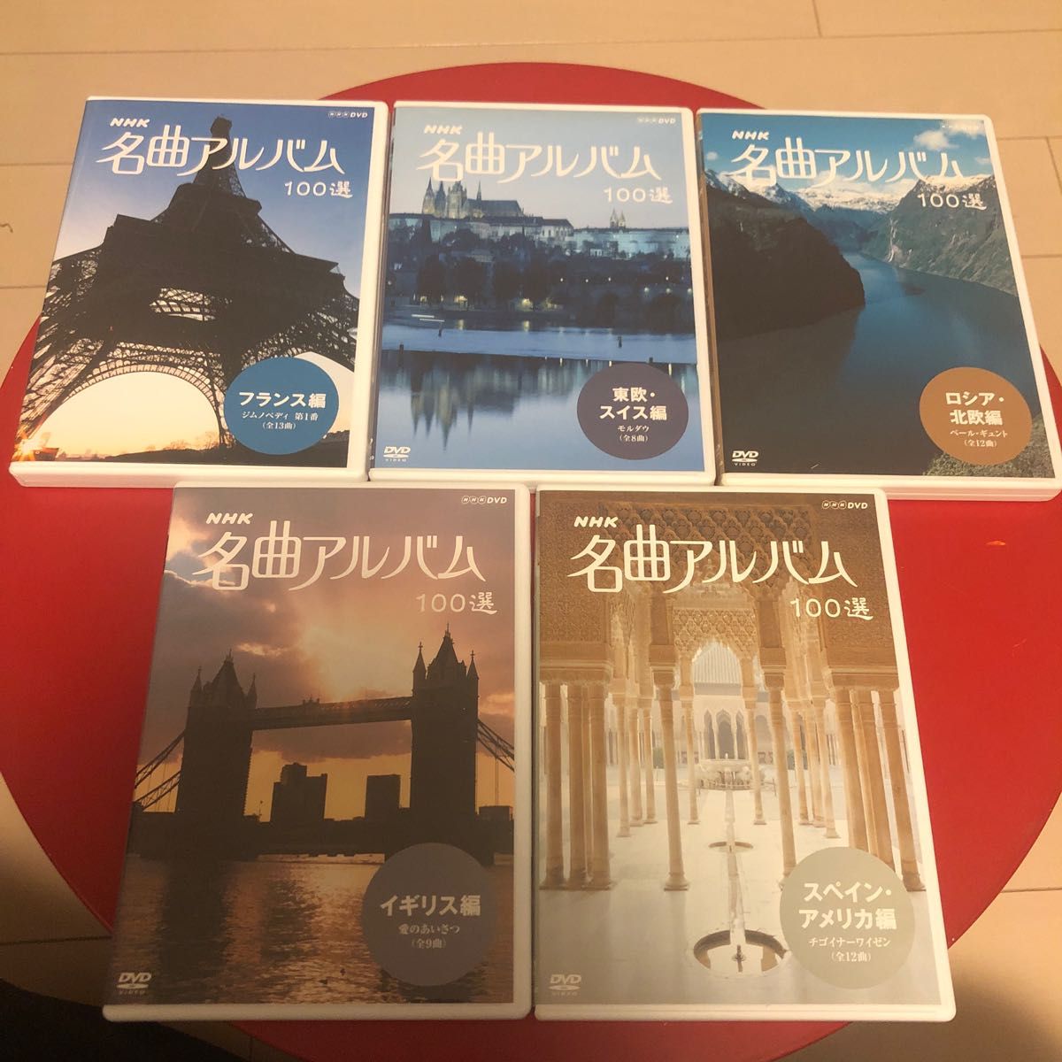 NHK名曲アルバム100選 DVD-BOX〈10枚組〉