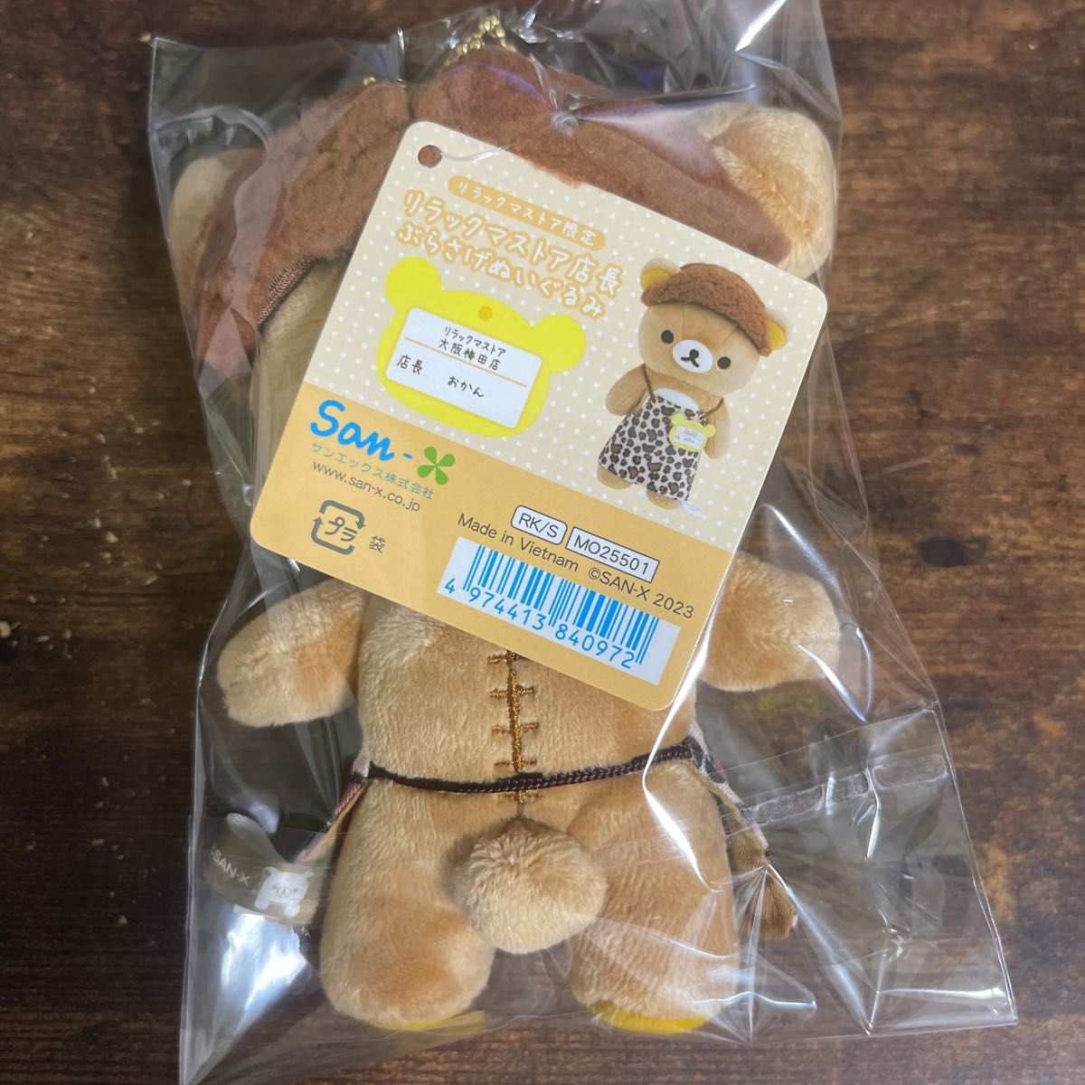 リラックマ百貨店 店長 ぶらさげぬいぐるみ マスコット おかん リラックマ百貨店 店長 ぶらさげぬいぐるみ マスコット おかん