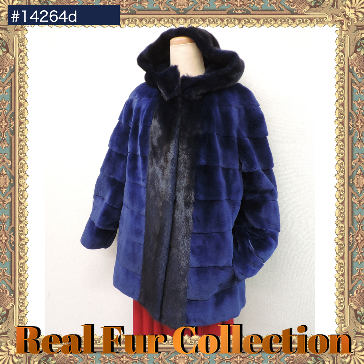 毛皮 染めカラーミンク ブルー系 シェアード加工 毛皮コート fur 本物