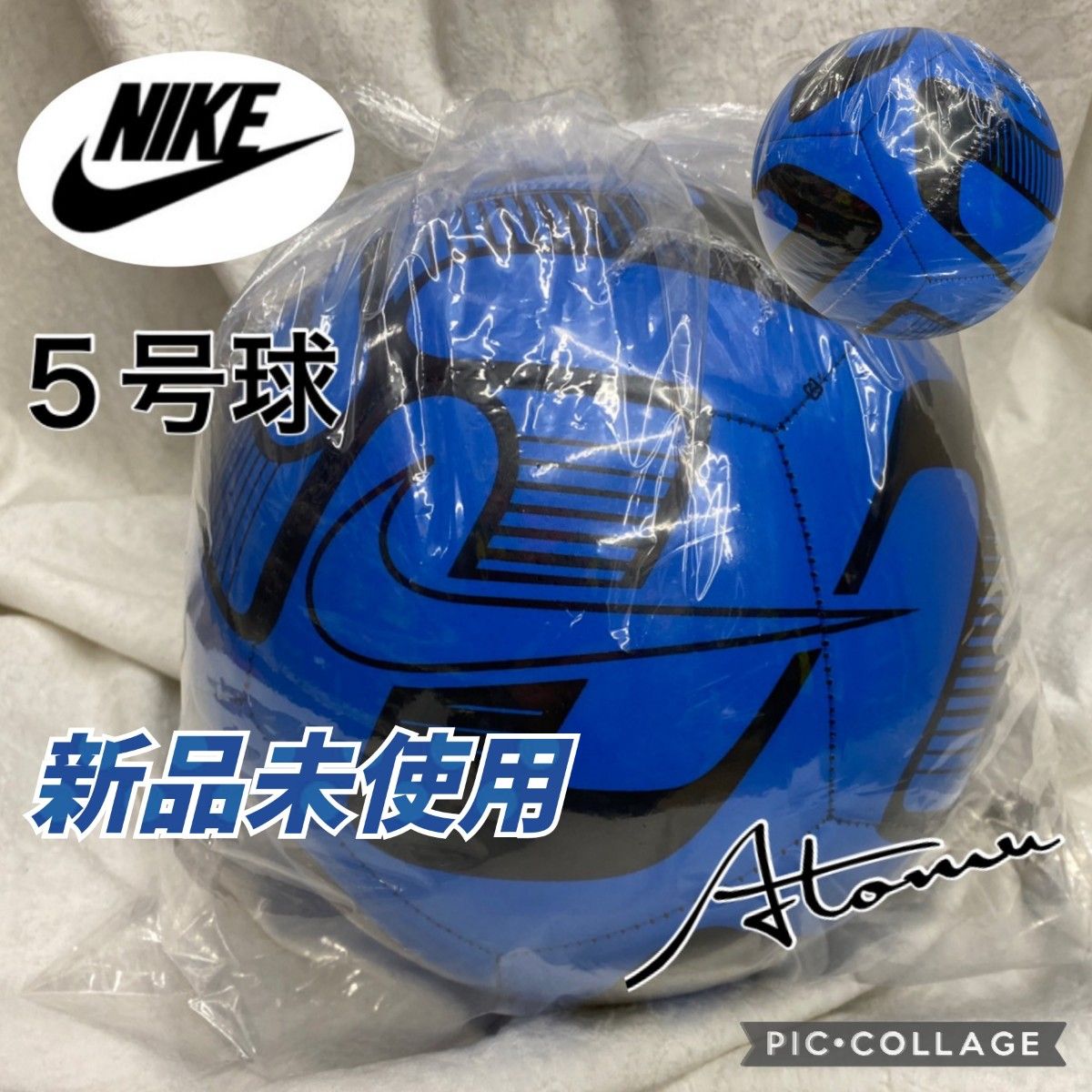 NIKExAMBUSH サッカーボール - サッカーボール