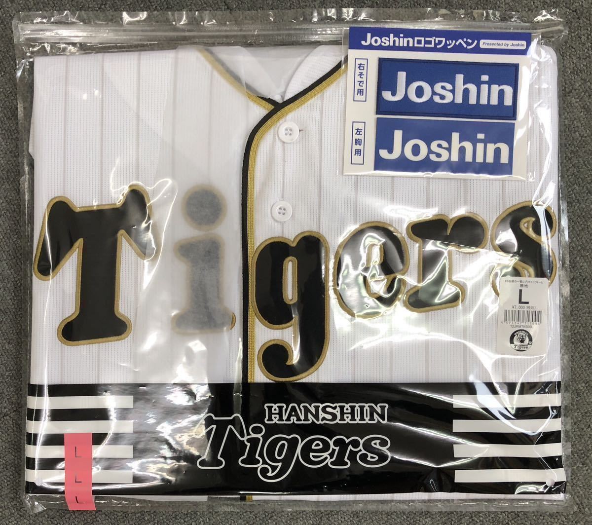 阪神タイガース 伝統の一戦2023 レプリカユニフォーム　背番号なし　Lサイズ　JOSHINワッペン付　受注品　新品　未使用品　#アレのアレ