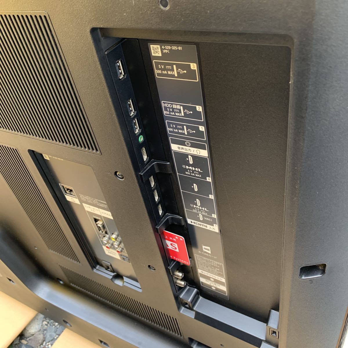 注目ショップ 【直接引き取り限定】【中古】SONY BRAVIA KD-65X9500B