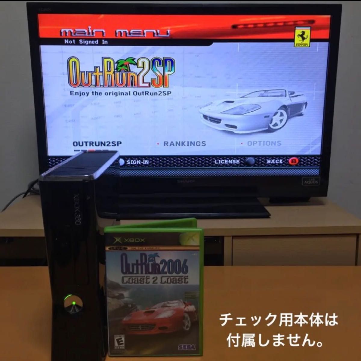 XBOX OutRun 2006 COAST 2 COAST アウトラン|Yahoo!フリマ(旧 XBOX OutRun 2006 COAST 2 COAST アウトラン|Yahoo!フリマ(旧
