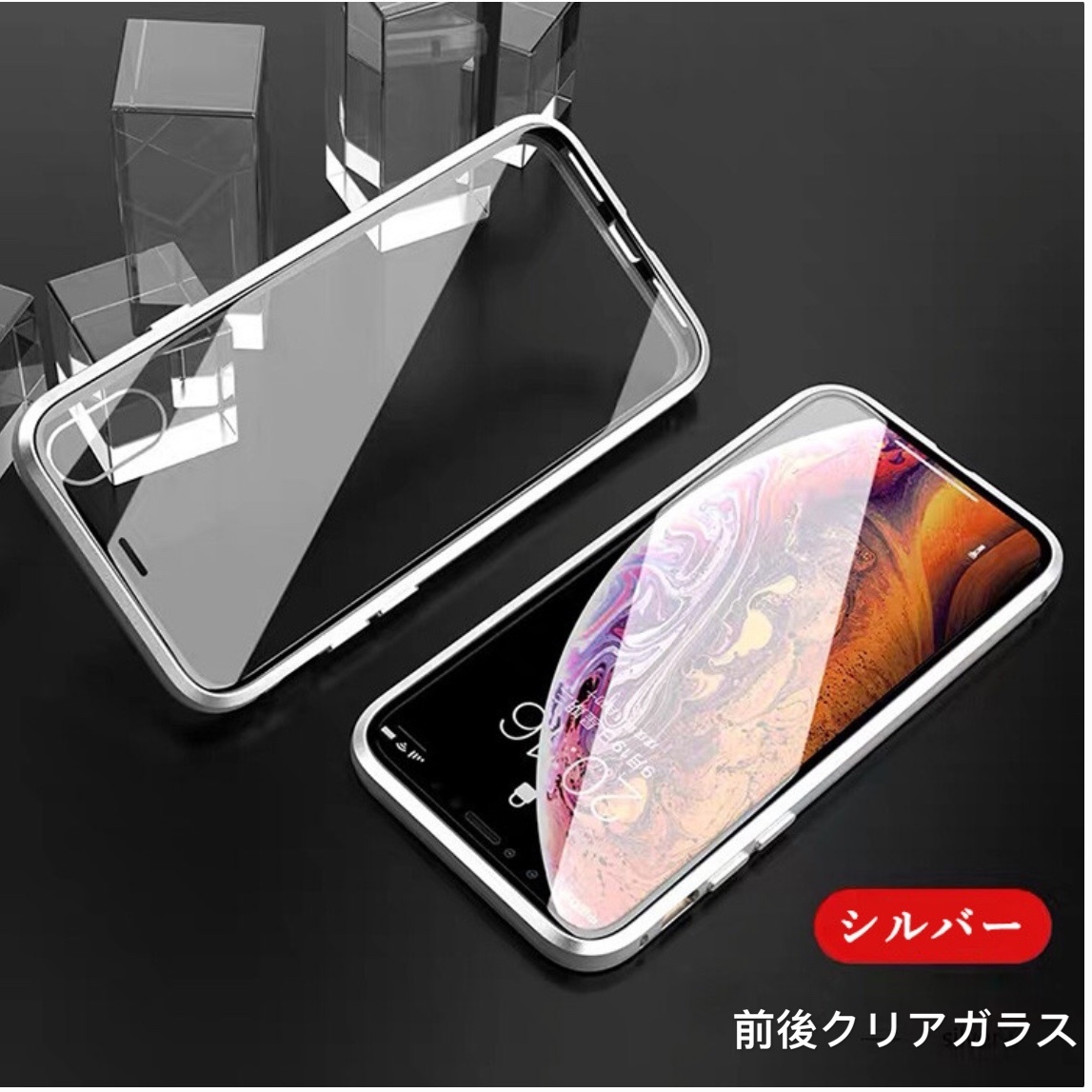 iPhone XSMAX シルバー 両面強化ガラス 全面保護 アルミ合金 磁気吸着 耐衝撃 iPhone7/8/SE2/SE3/X/XS/XR/12/12Pro/7Plus/8Plus ケース_画像1