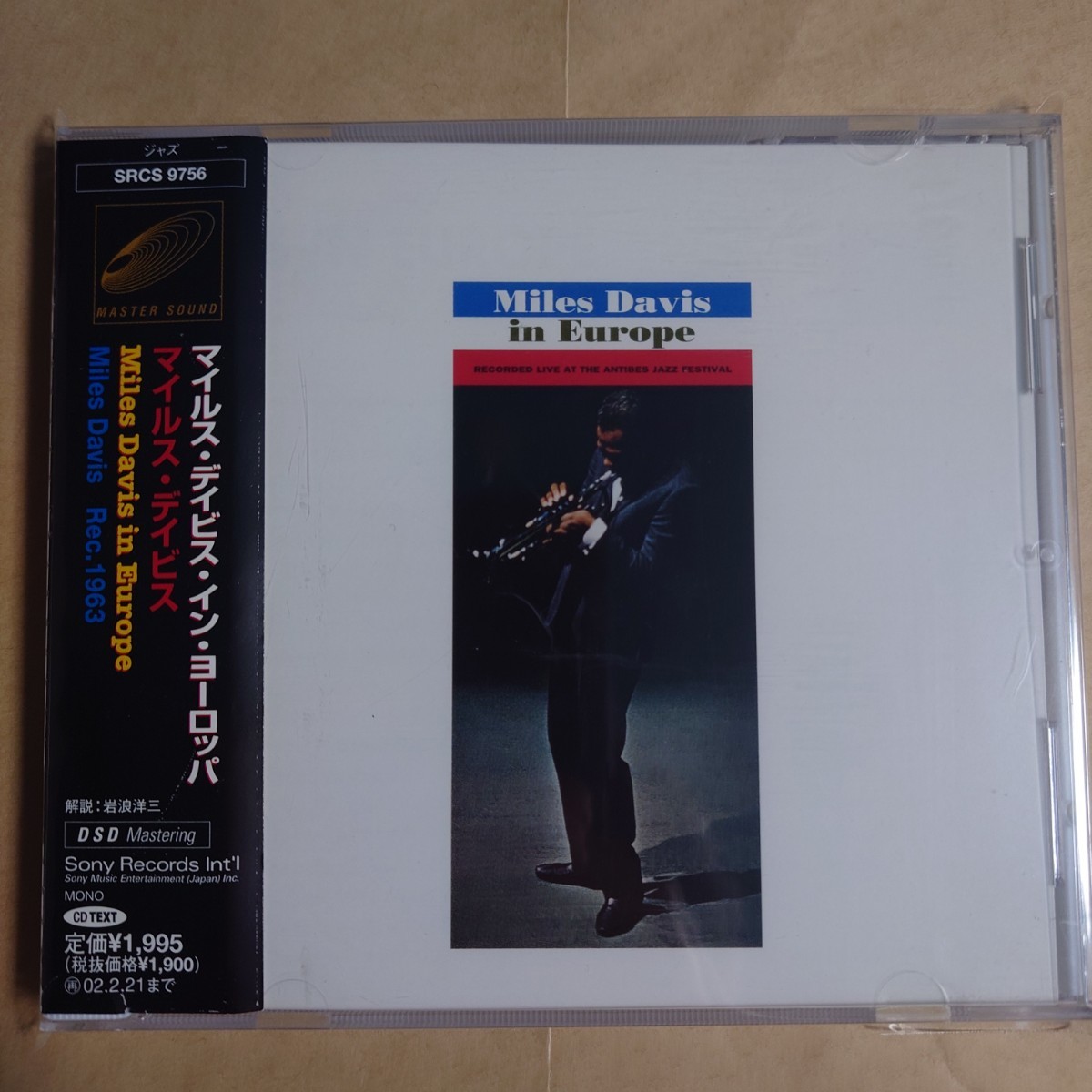 【CD】マイルス・デイビス・イン・ヨーロッパ（SRCS-9756）_画像1