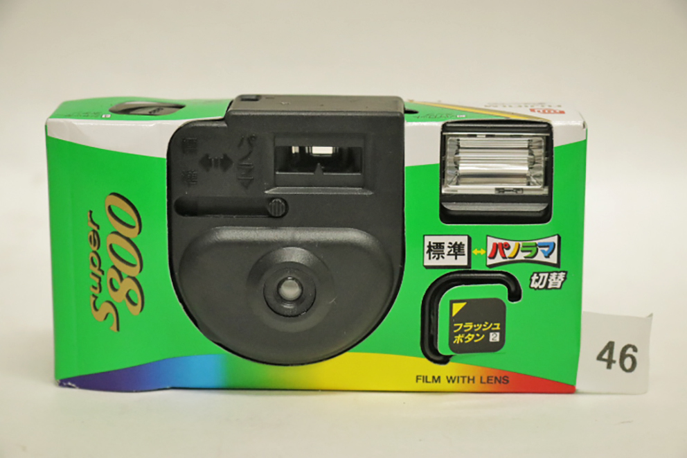 ｗ４６　写ルンです　(Super 800 パノラマ切り替え)　電池フィルム抜き済品　定形外郵便発送可_画像1