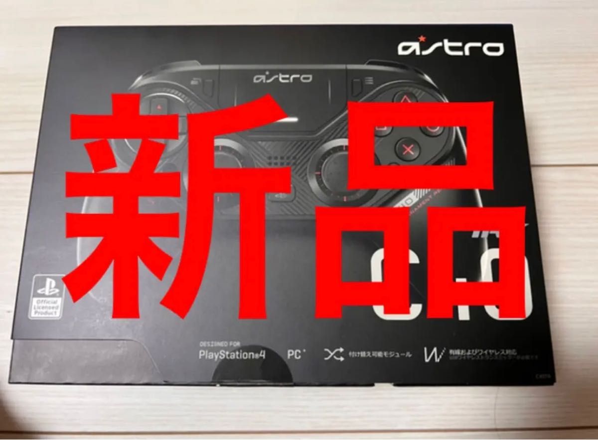 【メーカー廃盤・新品】Astro Gaming C40TR プロコントローラー
