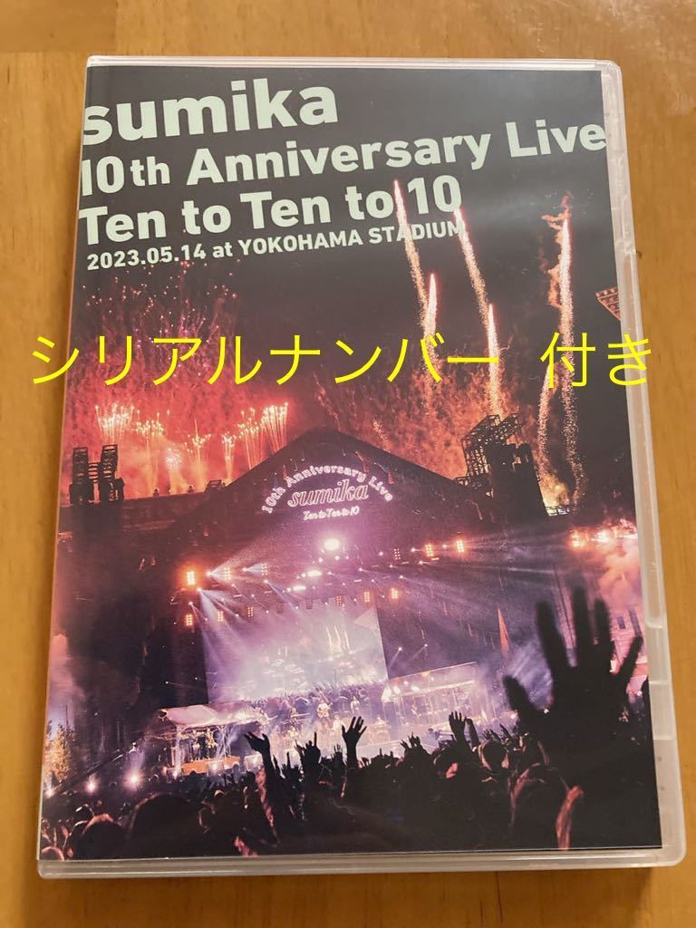 sumika 2DVD/sumika 10th Anniversary Live 『Ten to Ten to 10』 2023