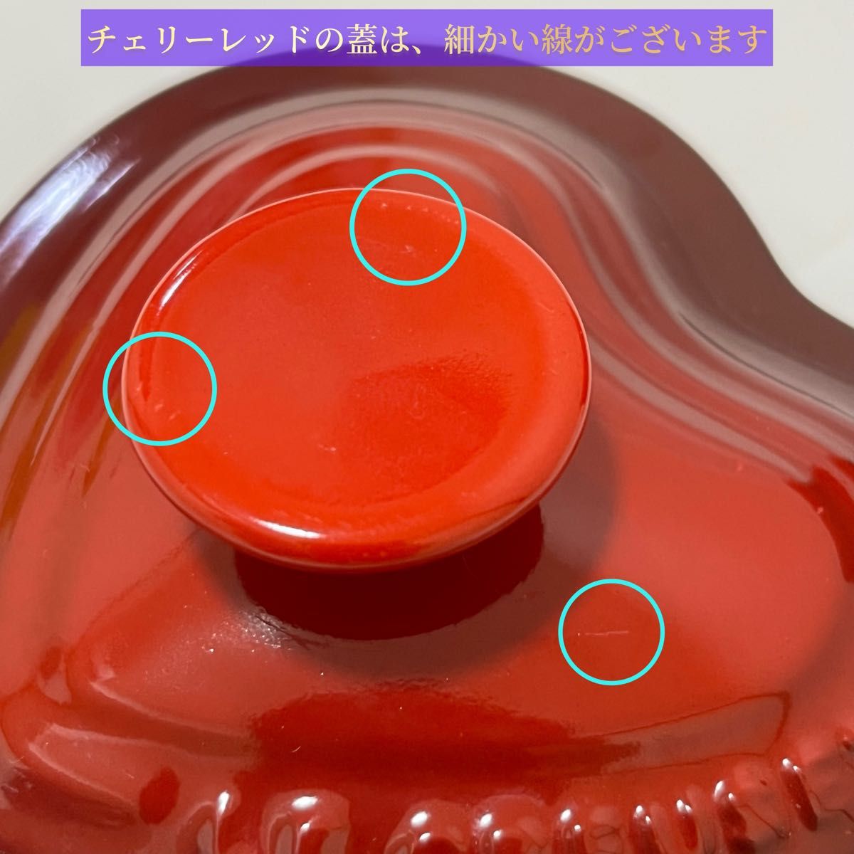 【ル・クルーゼ】ラムカン・ダムール (フタ付き) 2点セット《チェリーレッド&イエロー》 LE CREUSET