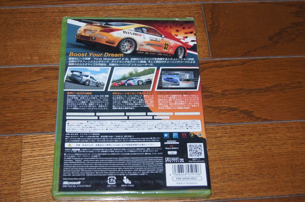 XBOX360 フォルツァ モータースポーツ 2 初回生産版