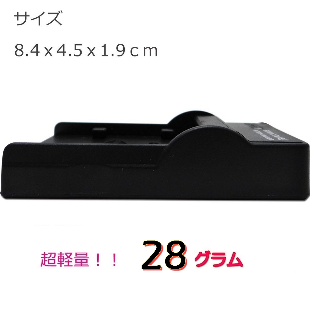 EN-EL14a EN-EL14 用 USB Type C 超軽量 急速 互換 充電器 MH-24 MH-24a バッテリーチャージャー Nikon ニコン D3400 D5100 D5200 D3500_画像4