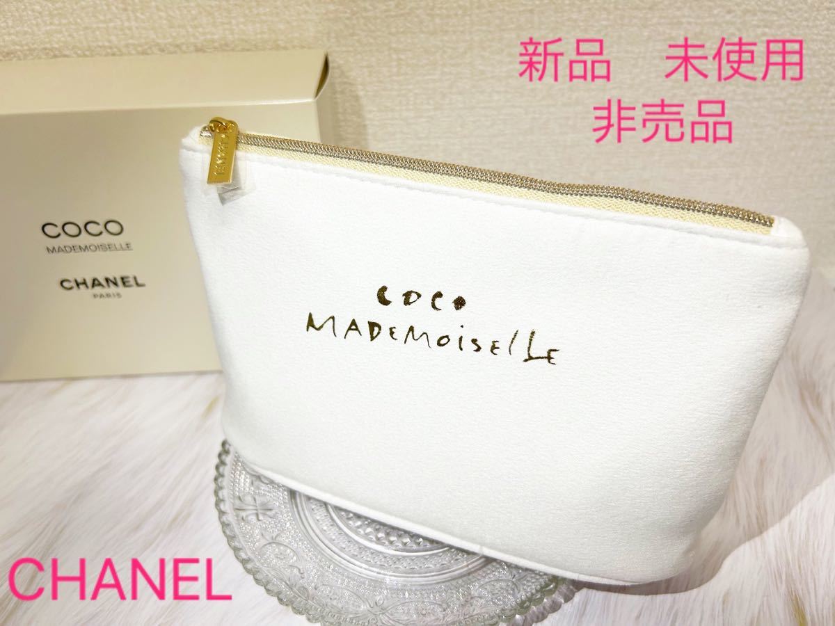 ☆レア☆新品 未使用☆ 非売品 CHANEL シャネル ポーチ ココ