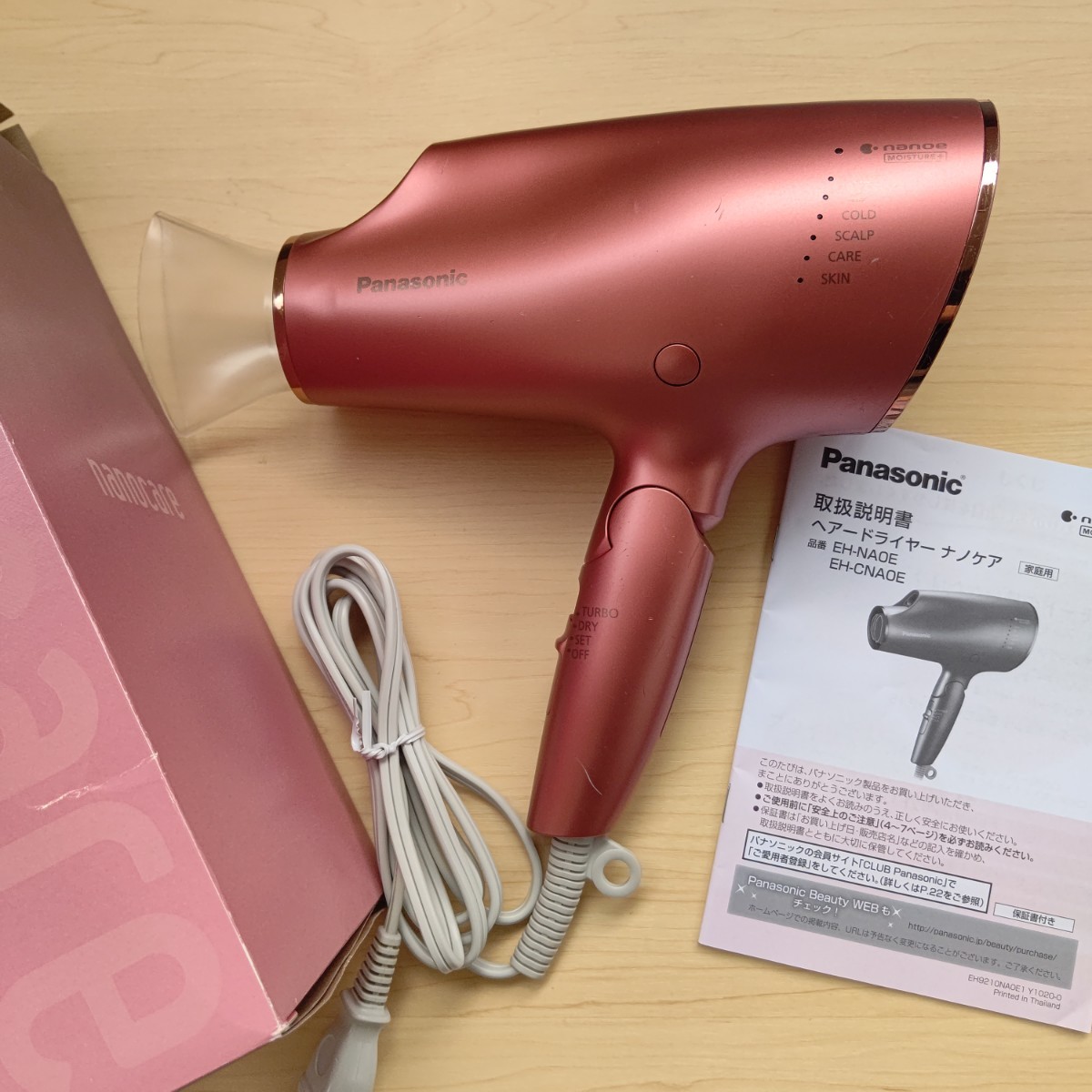 Panasonic ナノケア ヘアードライヤー EH-NA0E 新品未開封-