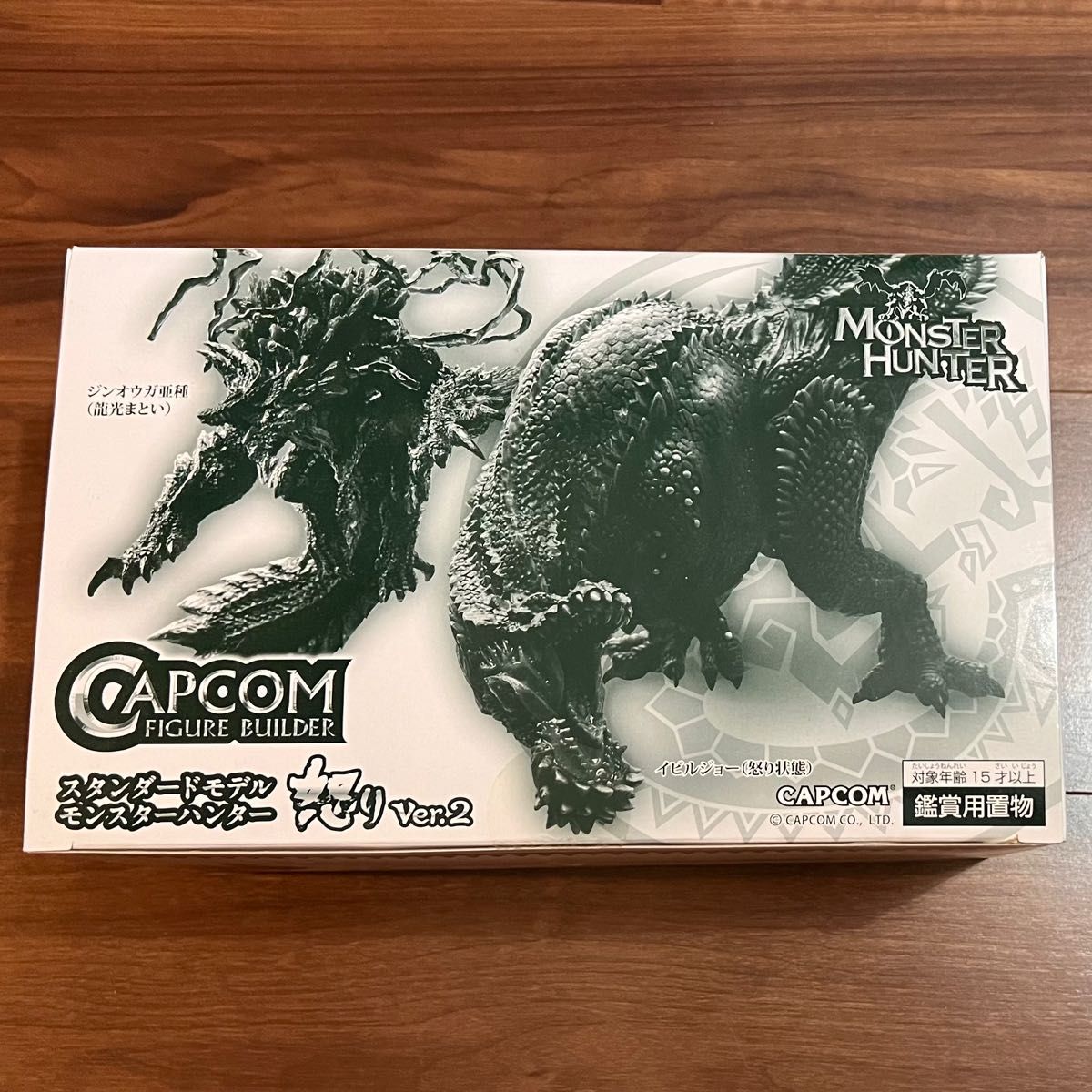 モンスターハンター モンハン カプコン スタンダードモデル 怒り 2+