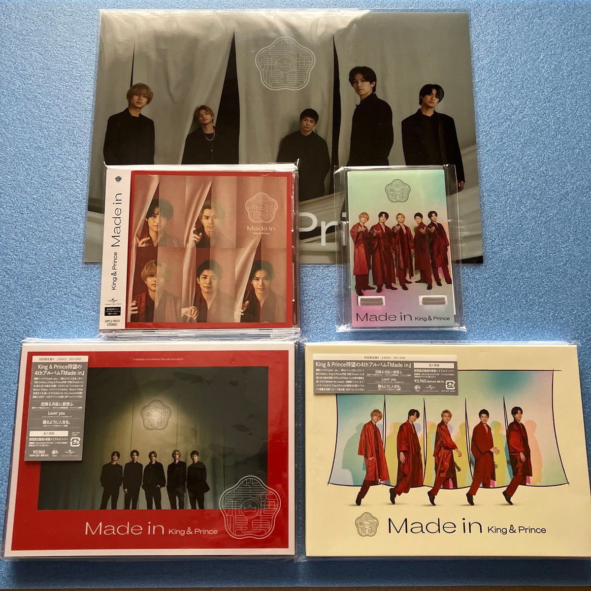 King & Prince CD【Made in】3形態 通常盤 初回限定盤A B(DVD付) 特典2