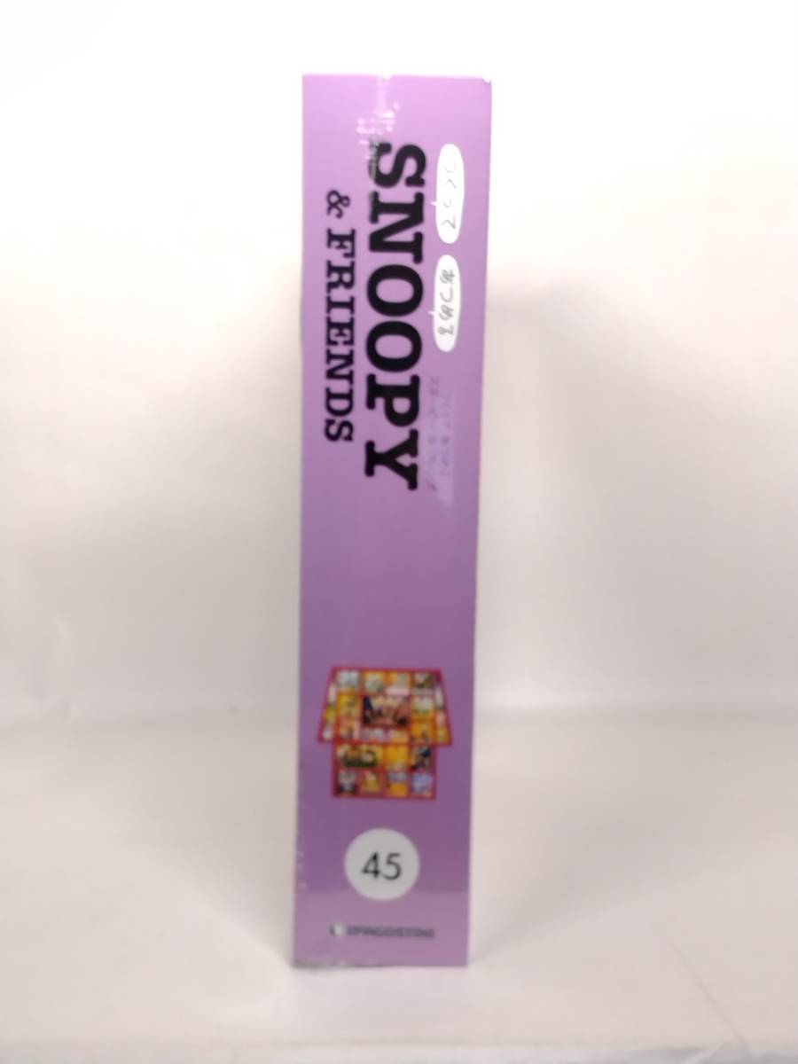 ○45 DeA デアゴスティーニ 書店販売 週刊 つくって あつめる スヌーピー＆フレンズ SNOOPY & FRIENDS No.45の画像3
