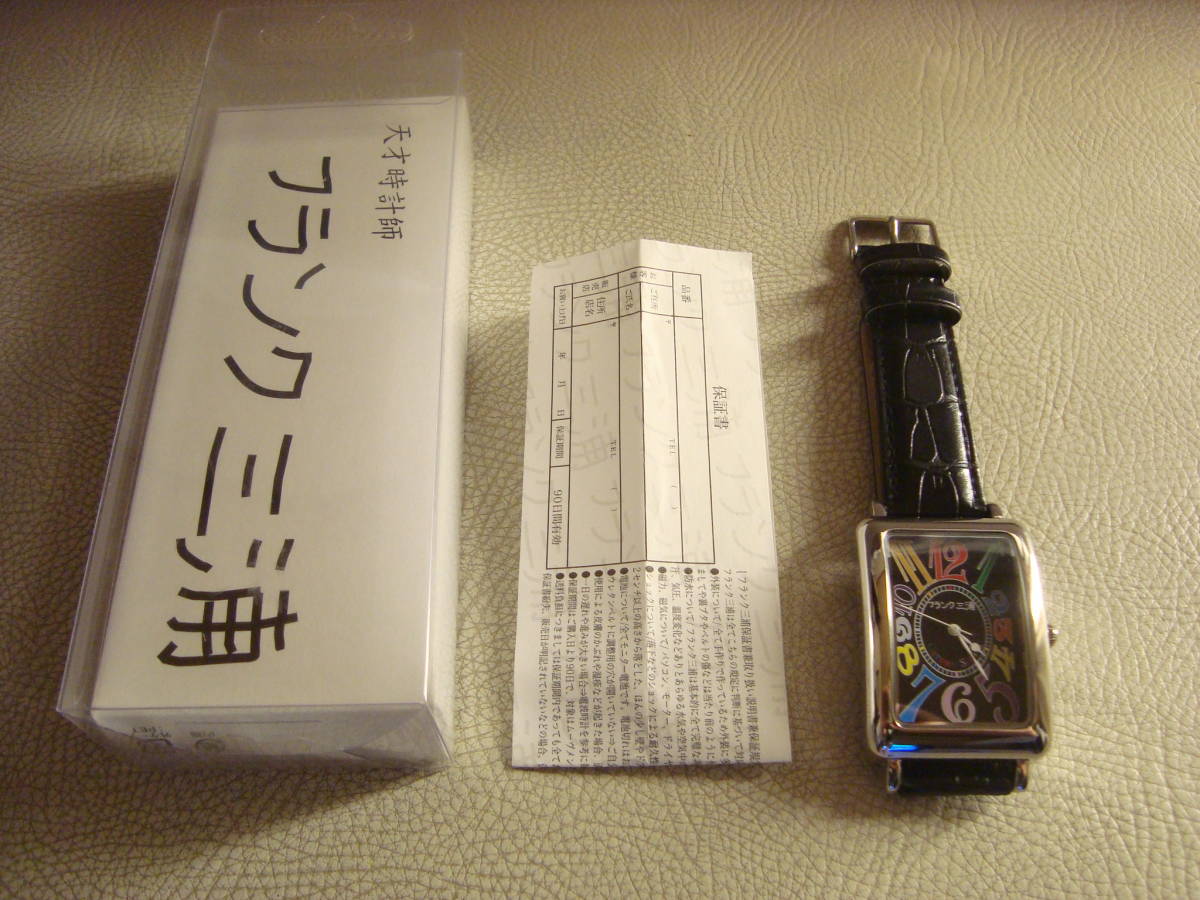 レア！未使用品/2023年8月電池交換済み/フランク三浦/大型初号機(改)/マルチカラー文字盤/腕時計_画像1