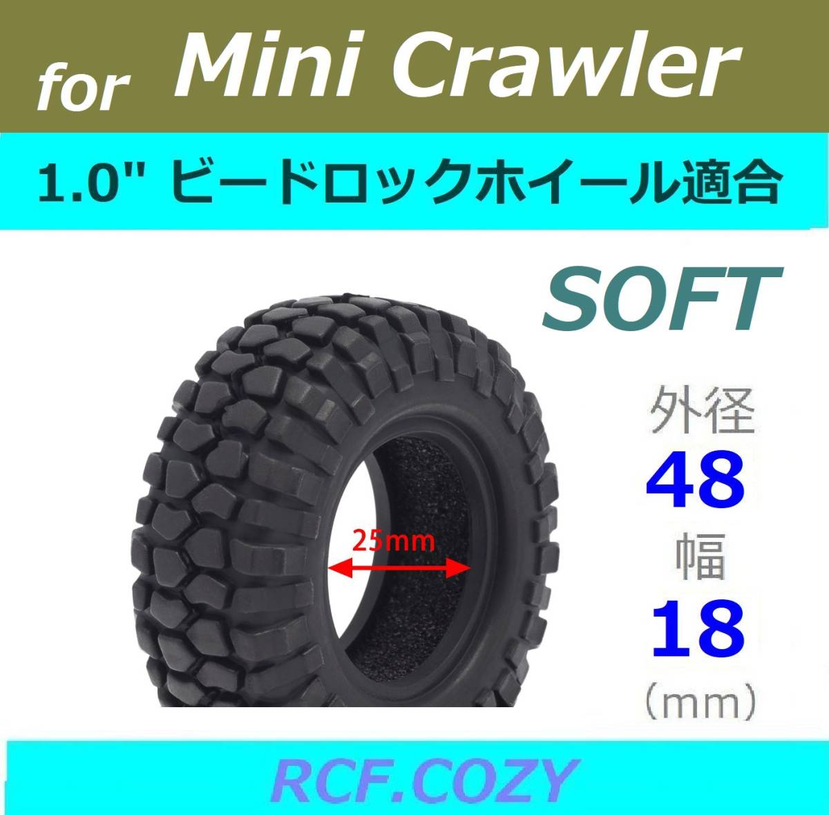 48x18 ソフト タイヤ 1 0” ビードロックホイール適合 4本 ミニ 48x18 ソフト タイヤ 1 0” ビードロックホイール適合 4本 ミニ