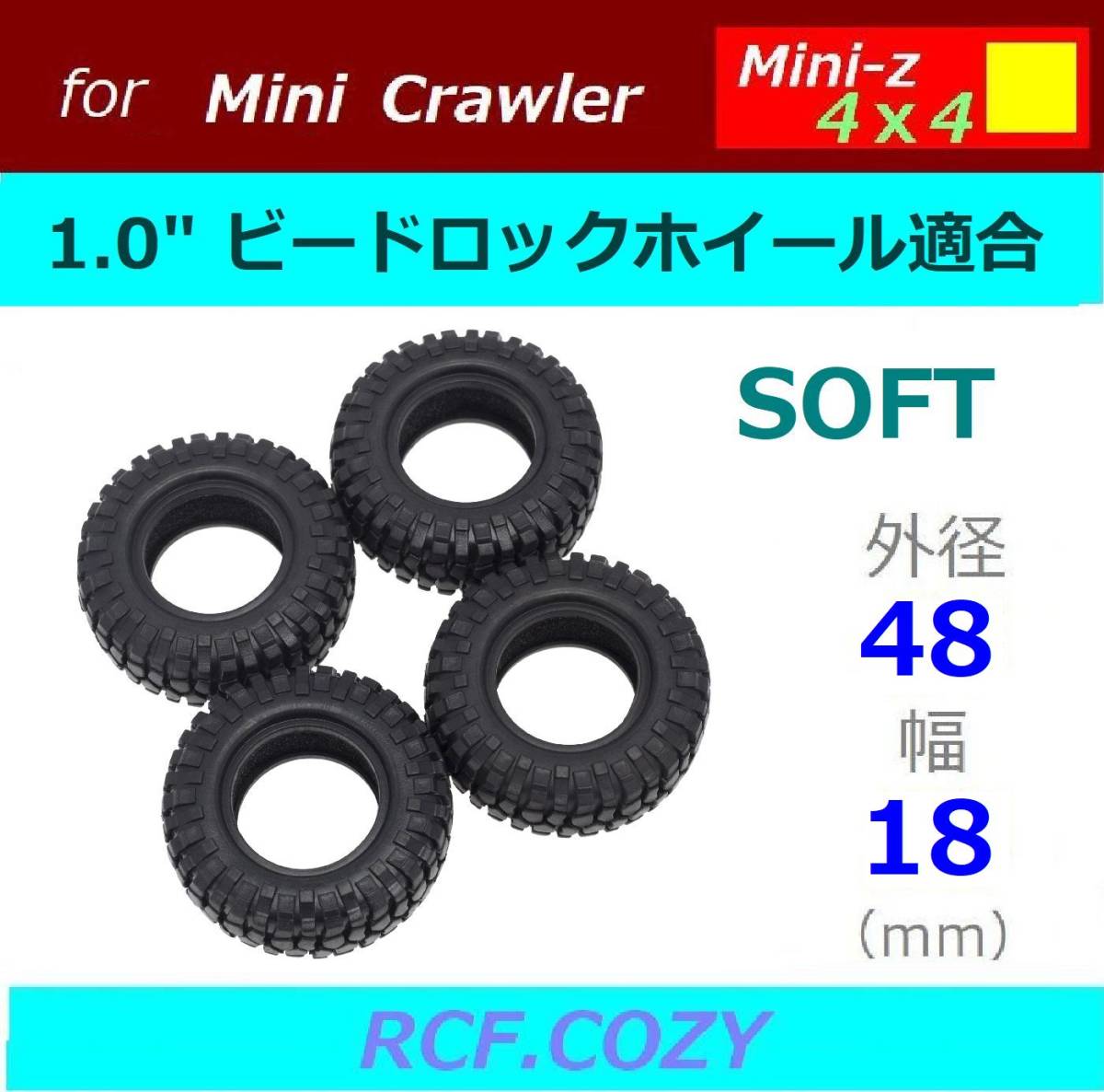 48x18 ソフト タイヤ 1 0” ビードロックホイール適合 4本 ミニ 48x18 ソフト タイヤ 1 0” ビードロックホイール適合 4本 ミニ