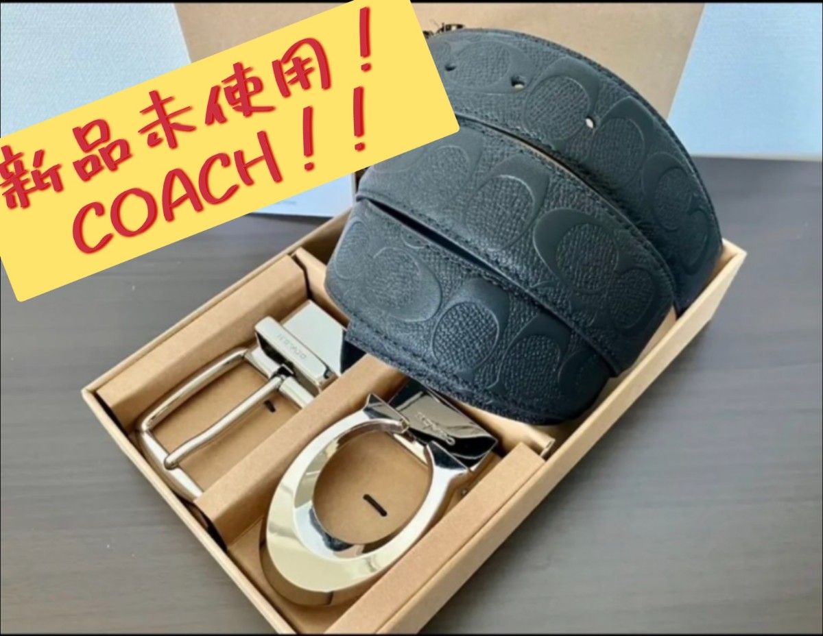 未使用新品！COACH コーチリバーシブルベルト フリーサイズ バックル回転-