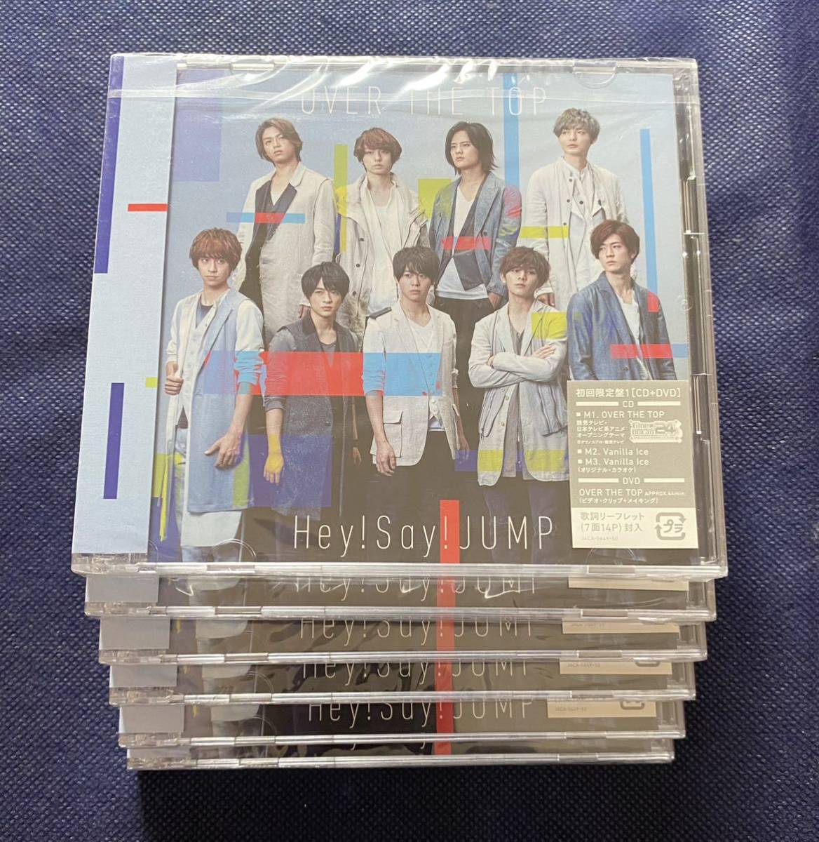 新品未開封 Hey!Say!JUMP 初回限定盤 まとめて計25枚_画像5