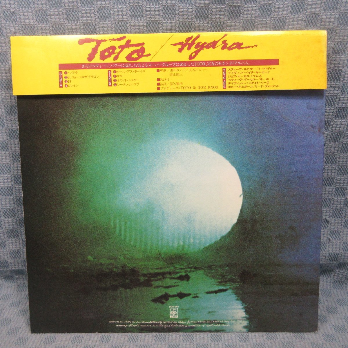 VA318●1700/TOTO「ハイドラ」LP(アナログ盤)_画像2