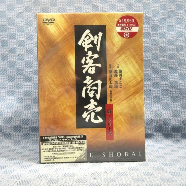 超高品質で人気の やすらぎの郷 DVD-BOX III 日本 - fishtowndistrict.com