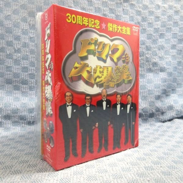 K995●【送料無料!】「ドリフ大爆笑 30周年記念傑作大全集 DVD-BOX 初回限定版」10000セット限定特典『フィギュア』付き 志村けん 加藤茶_画像1