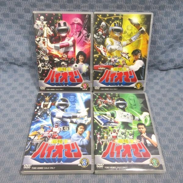 K996●【送料無料!】「超電子バイオマン VOL.2～5」DVD計4点セット