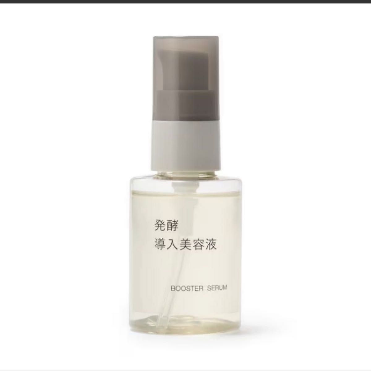 NEW 無印良品 発酵導入美容液 50mL|PayPayフリマ