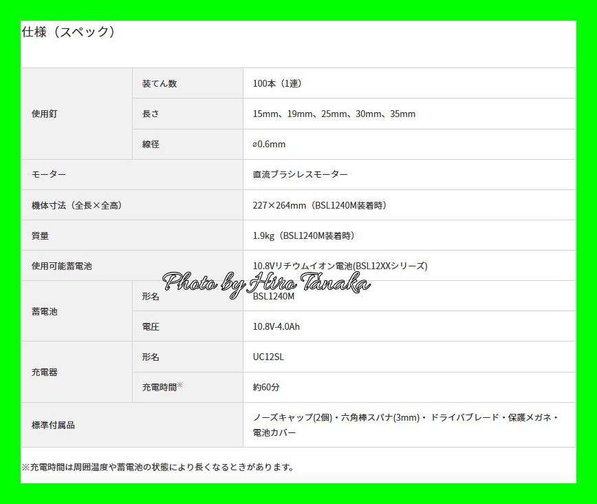 ハイコーキ コードレスピン釘打機 NP3635DA(XPZ) マルチボルト 電池+充電器セット 内装 造作 仕上 LED 空打ち防止機構 正規取扱店出品_画像5