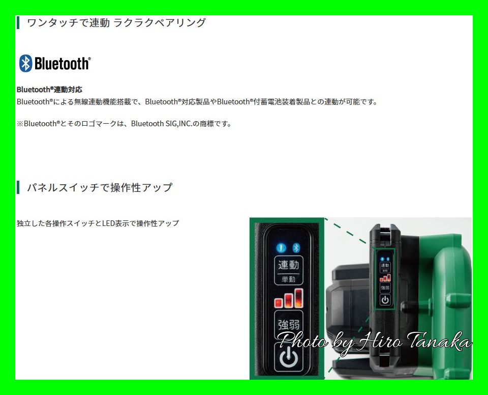 ハイコーキ HiKOKI 小形集じん機 R40YB 無線連動 Bluetooth 連動 安心 正規取扱店出品 3モード切替 粉じん専用 メッシュバック_画像3