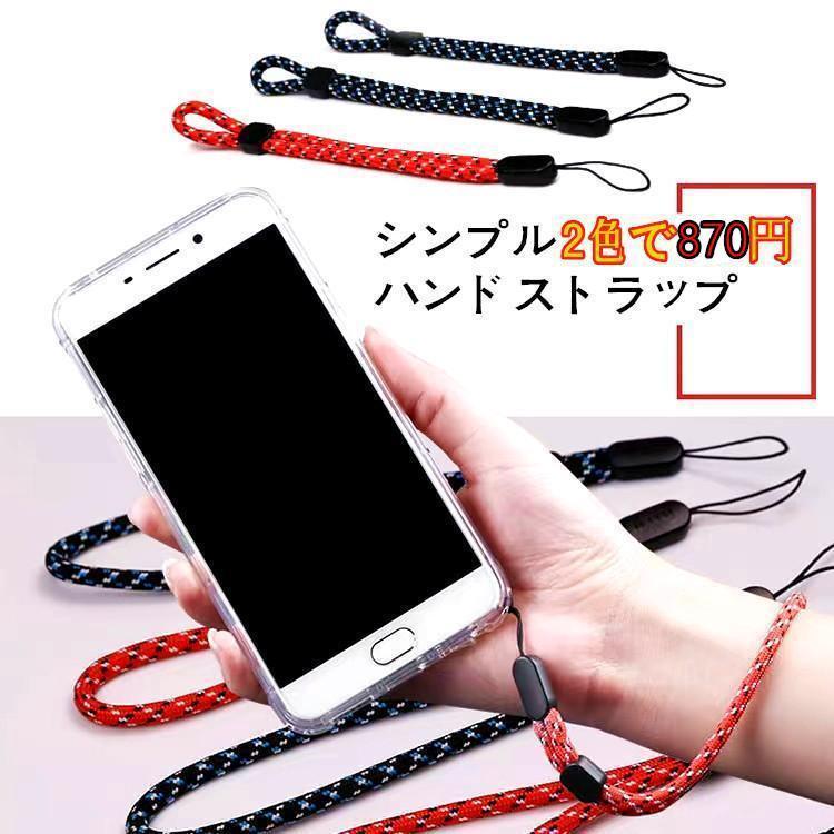  conditions attaching half-price hand strap mobile falling prevention lost prevention length adjustment USB memory 