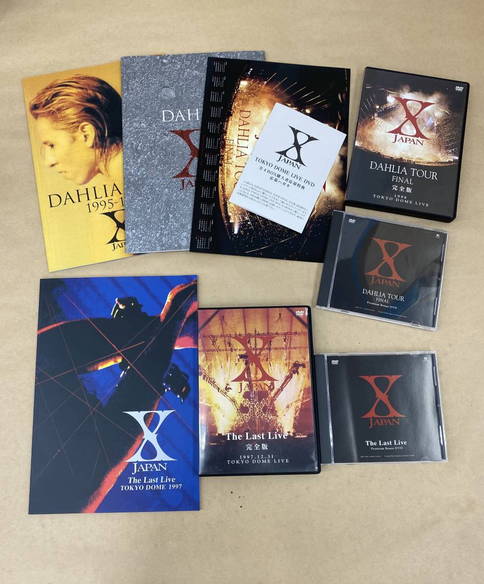 X JAPAN/THE LAST LIVEとDAHLIA TOUR FINAL-