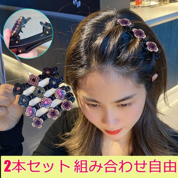 2個セット前髪ヘアクリップ サイドブロークヘア前髪クリップ クローバーのヘアピン