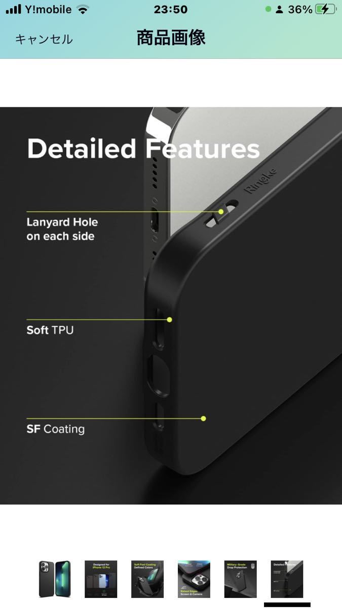 Q-11 【Ringke】iPhone13 Pro 用 ケース ストラップホール付き シリコンケースのような ほこりが付かない TPUケース 滑り止め 訳あり格安