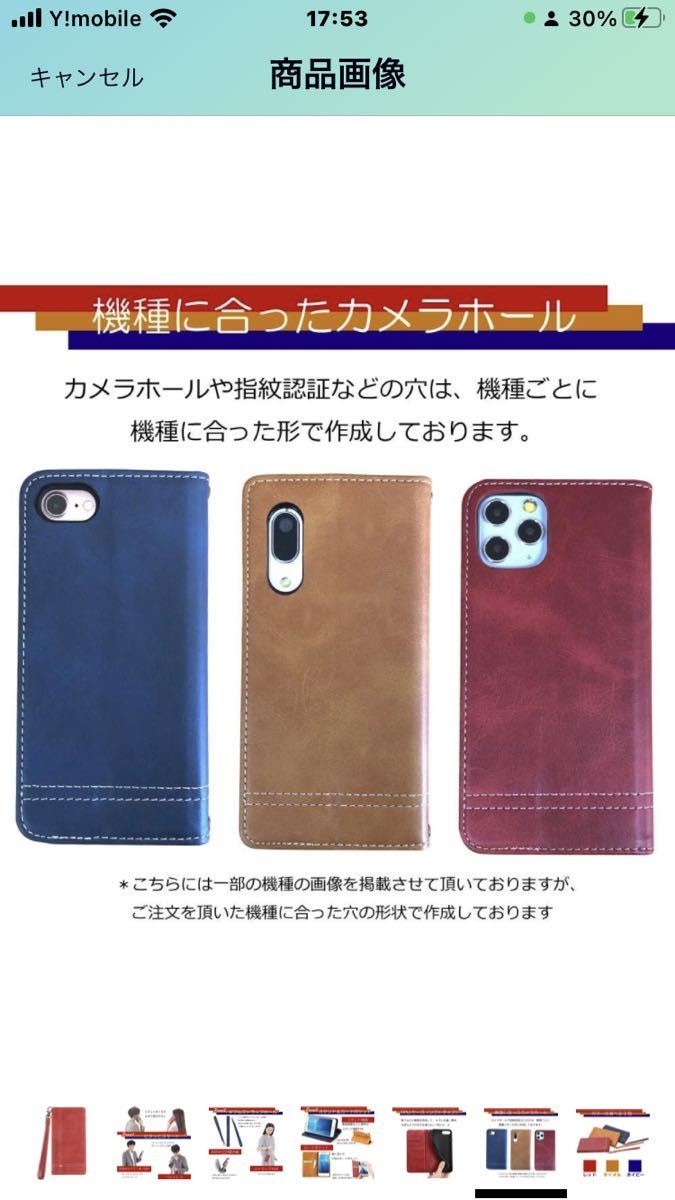 R-37 iPhone XS Max ◆ リベット レザー 手帳型ケース ◆ F-35 ◆ レッド 【 FRL-SHOP 】訳あり格安_画像9