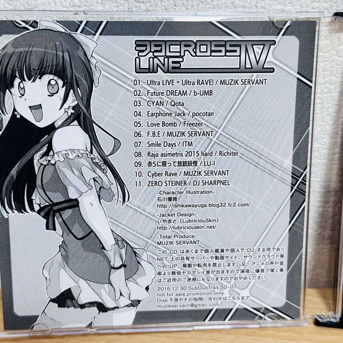 未使用 CD ヲタ CROSSLINE4 Ⅳ クロスライン DJシャープネル SHARPNEL 非売品_画像3