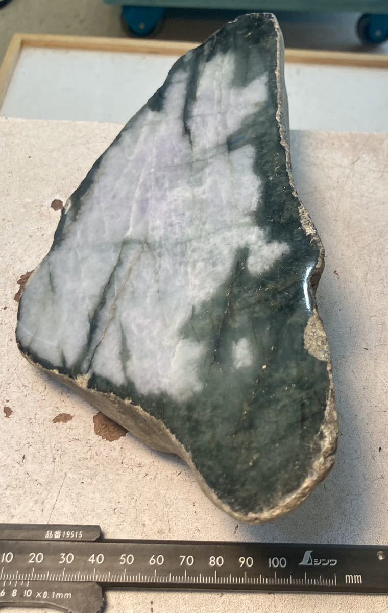 ミャンマー産超巨石天然グリーン＆ラベンダー本翡翠原石2.58kg１面カット磨き済み［JADEITE］の画像7
