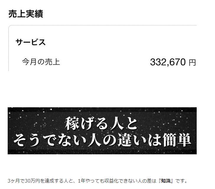 [3 months .30 ten thousand jpy . achievement!]ko konara oak . most short * fastest .... strategy ...!. peace. ko konara oak ma joke material iz strategy * staying home ..*