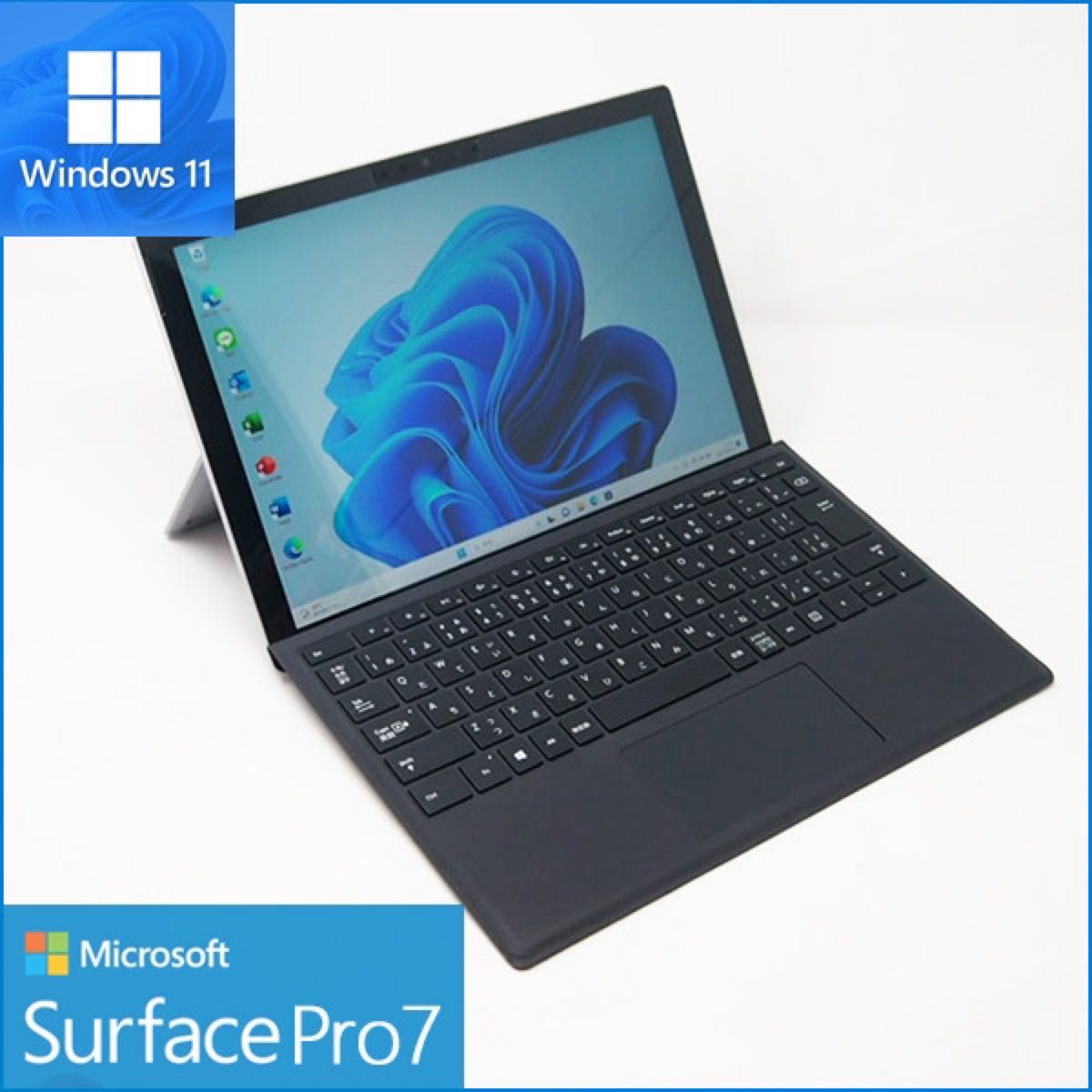 高年式 超美品 Windows11搭載surface Pro7|Yahoo!フリマ(旧PayPay