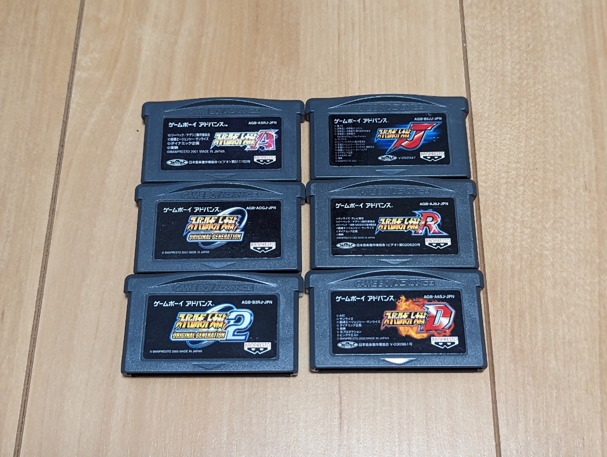 代引き人気 ゲームボーイアドバンス GBA R 6作セット 動作確認済 ソフトのみ ① D J A O2 スーパーロボット大戦 O シミュレーション 代引き人気 ゲームボーイアドバンス GBA R 6作セット 動作確認済 ソフトのみ ① D J A O2 スーパーロボット大戦 O シミュレーション
