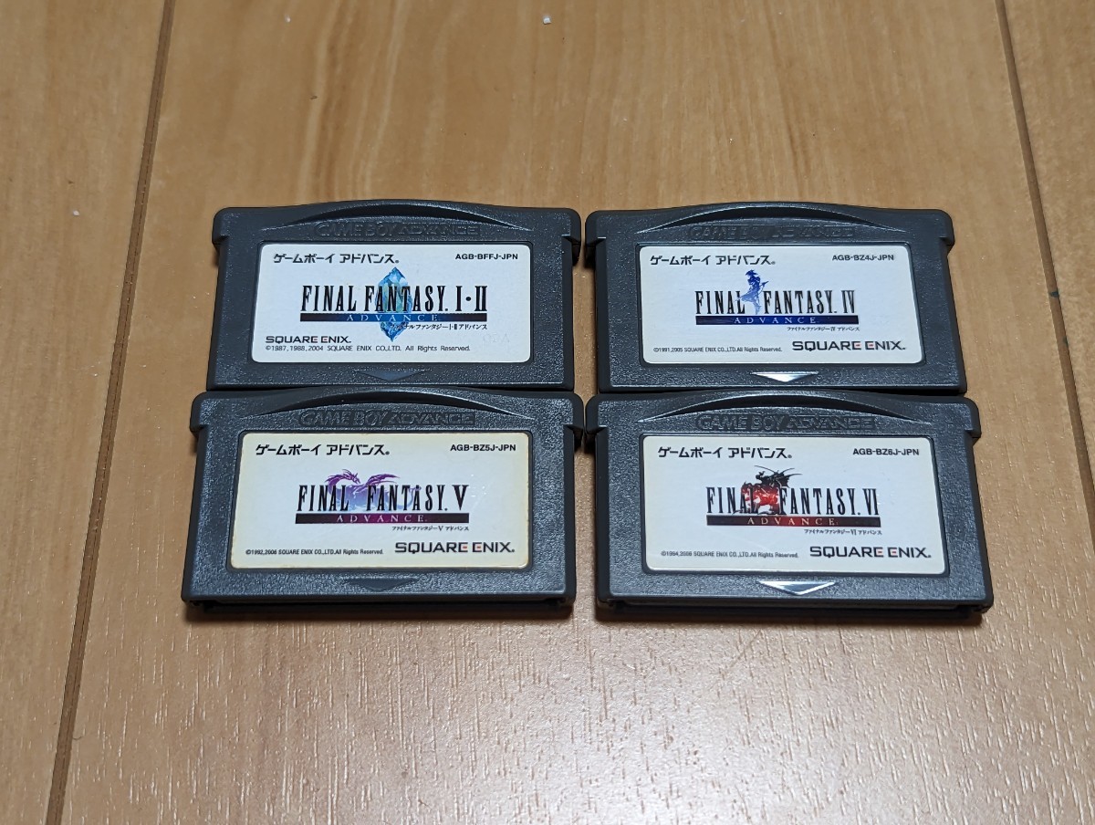 ゲームボーイアドバンス GBA ファイナルファンタジー　1&2 4 5 6 ４本セット　ソフトのみ　動作確認済 FF_画像1