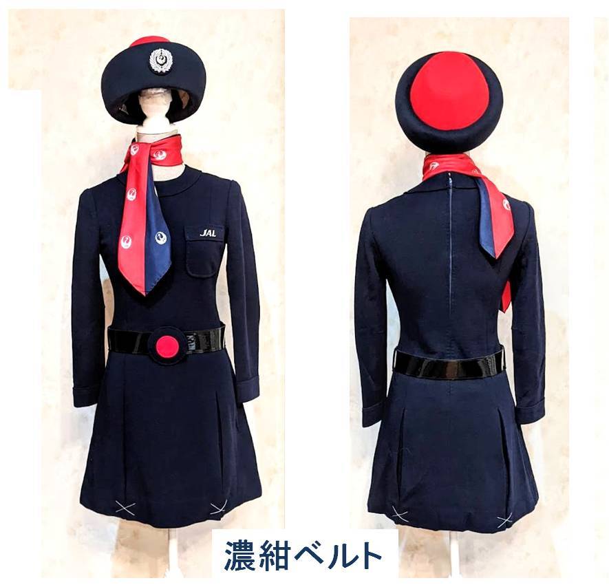 希少品/新品】JAL CA5代目 スチュワーデス制服、制帽 、制靴 セットアップ8点 森英恵 客室乗務員 昭和レトロ ヴィンテージ 日航ジャンボ  ｜代購幫