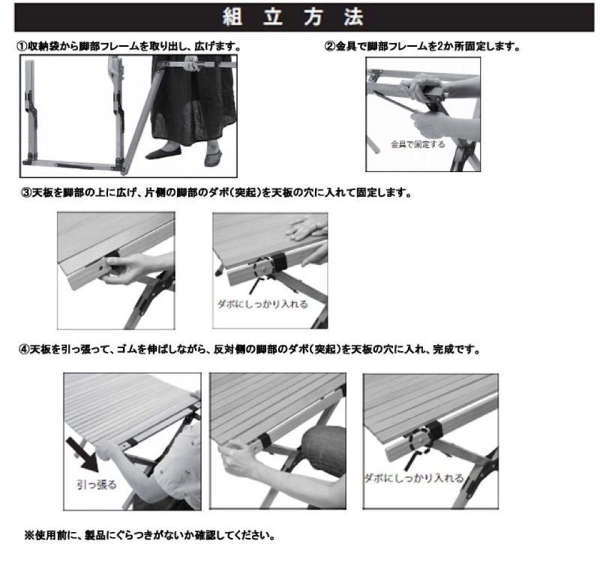 アウトドアテーブル ハイランダー 新品未開封ウッドロールトップ