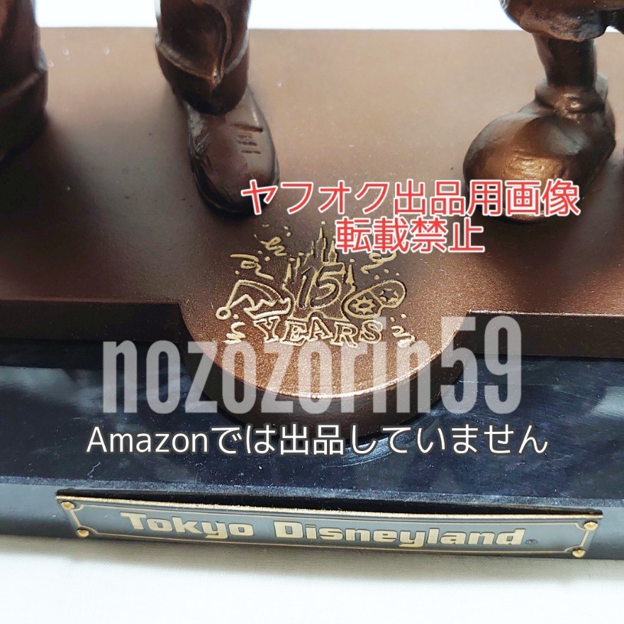 [ super valuable / limitation ] Tokyo Disney Land 15 anniversary Partner z image bronze image Mickey figure TDL/TDS/TDR[* bronze manner *]