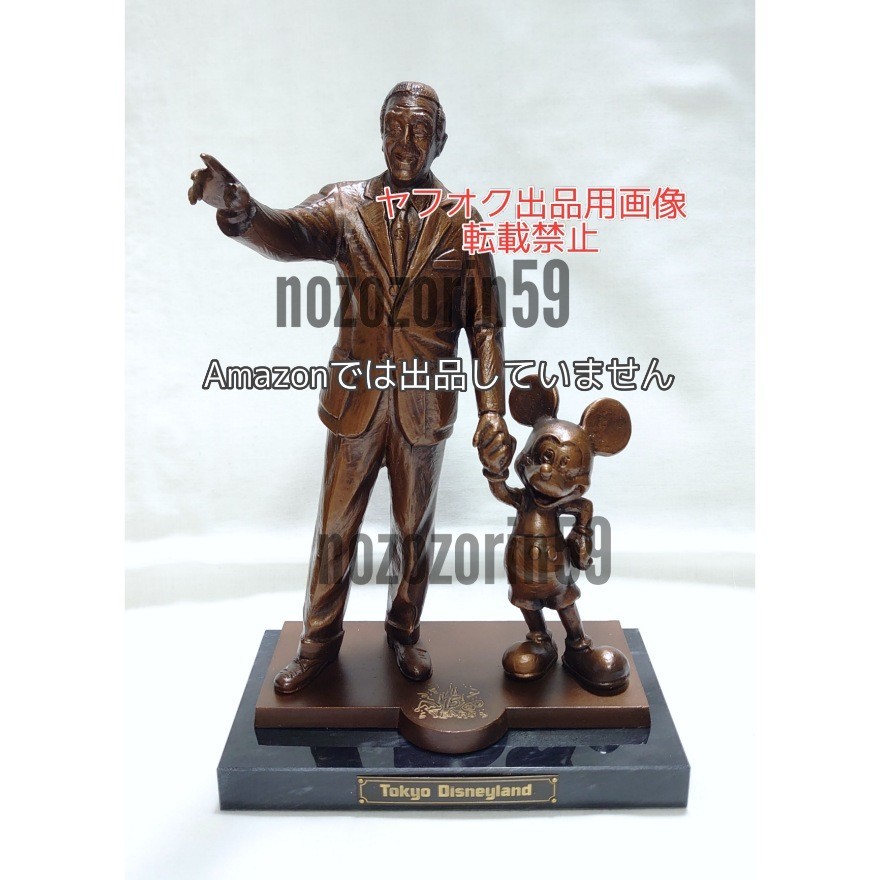 [ super valuable / limitation ] Tokyo Disney Land 15 anniversary Partner z image bronze image Mickey figure TDL/TDS/TDR[* bronze manner *]