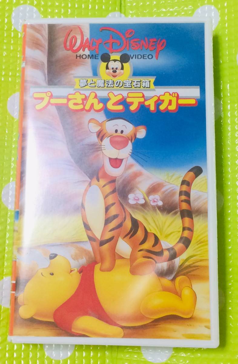  prompt decision ( including in a package welcome )VHS Pooh . Tiger Japanese dubbed version po knee Canyon Disney anime * other video great number exhibiting θm486